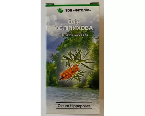 Обліпихова олія, 50 мл, каротин>130 мг% | интернет-аптека Farmaco.ua